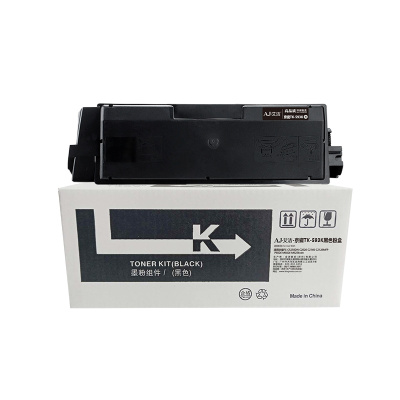 艾洁 TK-593K墨粉盒黑色 适用京瓷FS-C5250DN C2026 C2160 C2126MFP P6026