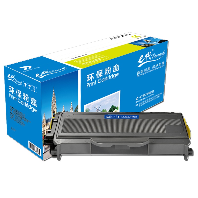 e代经典 e-LT2822H粉盒黑色 高容量 联想LJ2200 2200L 2250 2250N M7250 M7260