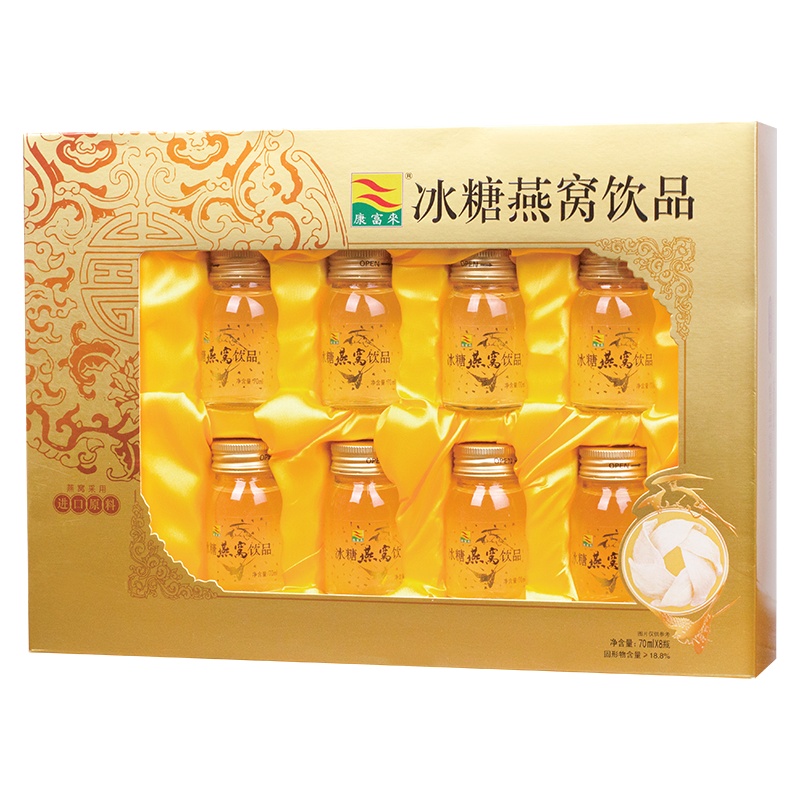 康富来冰糖燕窝饮品礼盒装( 70ml*8瓶 )免炖传统滋补 营养健康 孕妇补品女士保健
