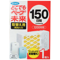 [母婴适用]未来(VAPE) 无味电池驱蚊器 150日替换装(不含超声波驱蚊器/电子驱蚊器本体)