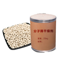 合讯工具库 干燥剂5A分子筛（单位：桶，25kg/桶） RT5-2-22