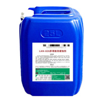 企购优品 缓蚀剂 10千克/桶