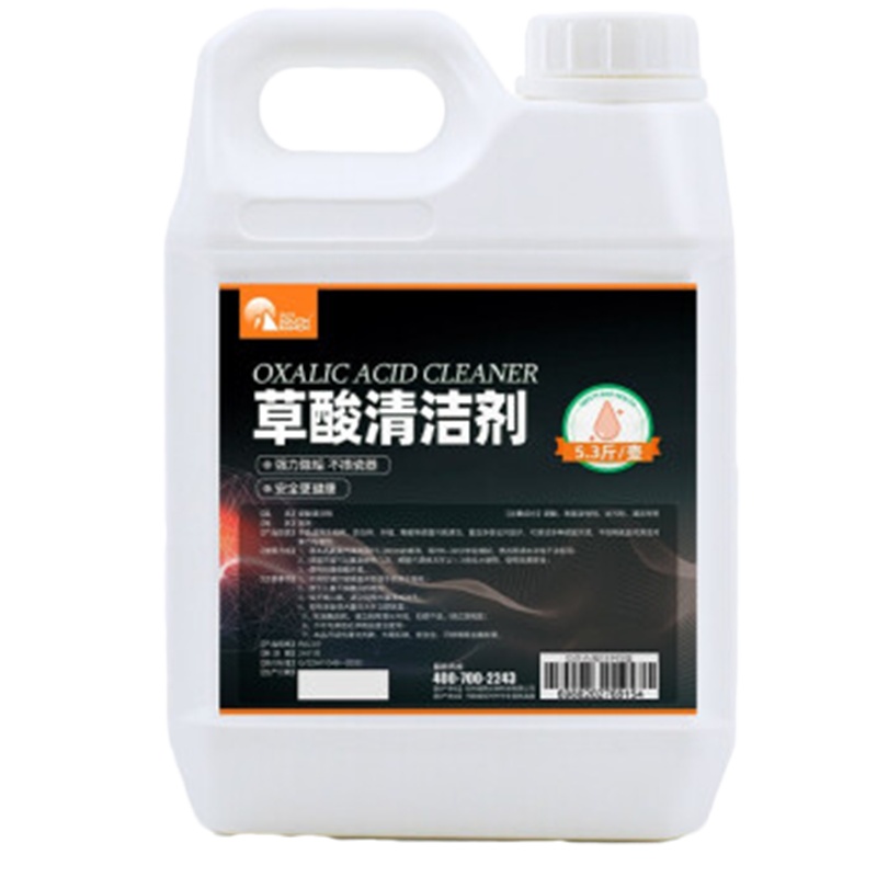 草酸清洁剂 洗厕所地板砖除马桶 强力去污垢 家用 高浓度草酸溶液洁厕液