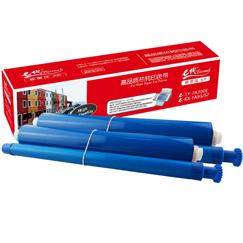 e代经典 e-KX-FA57/93碳带黑色二支装RFP410BPRWA 适用 KX-FA93 94 321 331