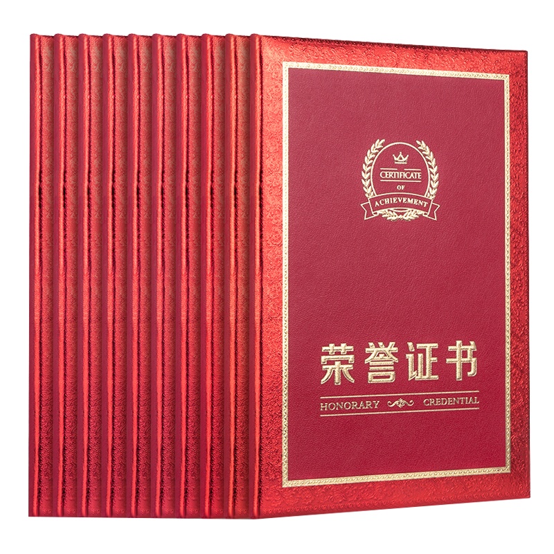 得力deli24814荣誉证书学生奖状纸面12K获奖培训颁奖结业优秀员工证书保护套聘书外壳内芯封面封皮外壳奖状10本装