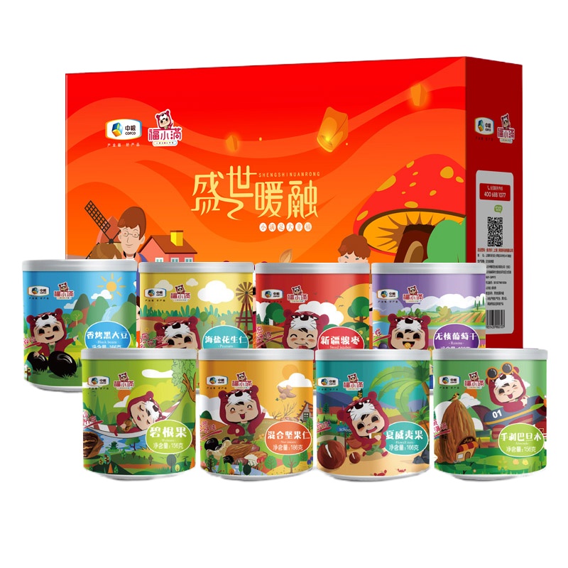 PY中粮福小满 盛世暖融1328g 坚果干果盒装GSU