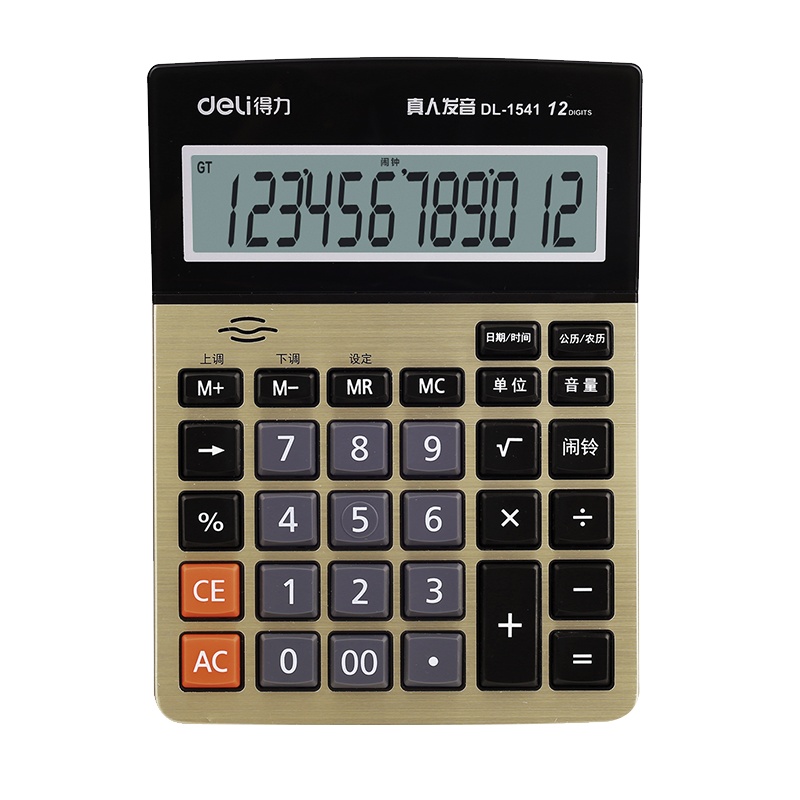 得力(deli)1541a语音计算器大按键12位大屏财务大号办公用品支持闹钟日历金融会计桌面商务型计算机