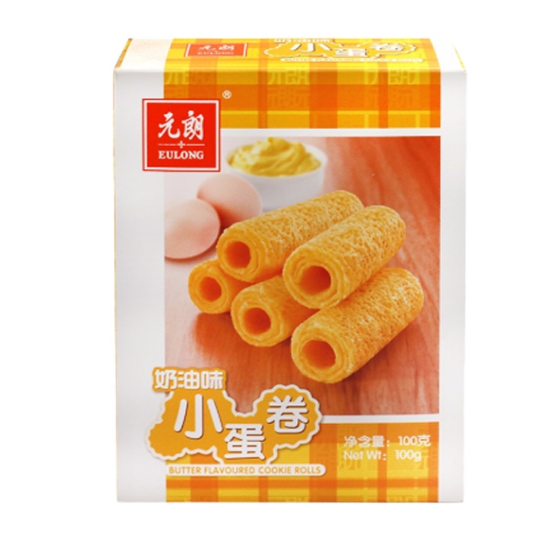 元朗 小蛋卷奶油味100g*4盒 点心老年人儿童酥脆糕点小吃休闲零食广东特产