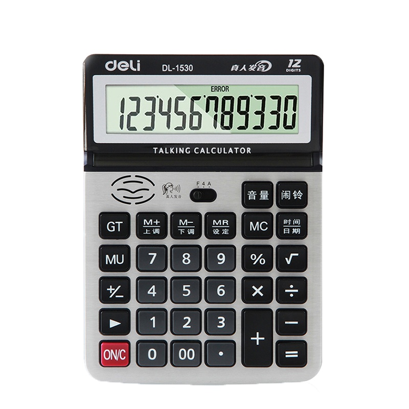 得力(deli) 1530语音计算器 银色 一台装