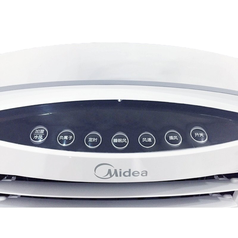 美的(Midea)空调扇AC120-15A空调扇家用冷风机制冷风扇遥控单冷加湿水冷