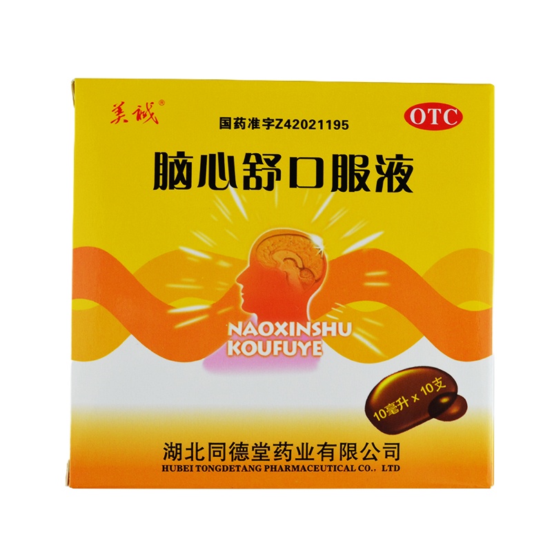 [五盒装]美诚 脑心舒口服液10支/盒