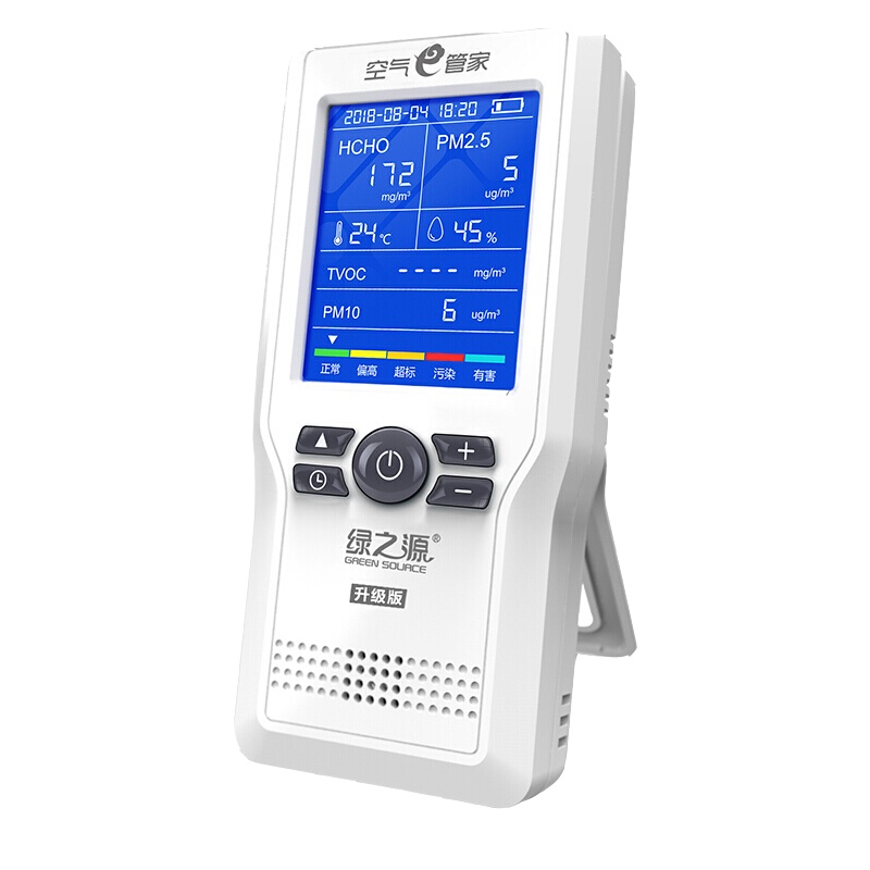 绿之源 空气e管家4.0升级版甲醛检测仪室内新车雾霾除甲醛测试监测仪TVOC干湿度PM2.5空气检测仪盒LZY-204S