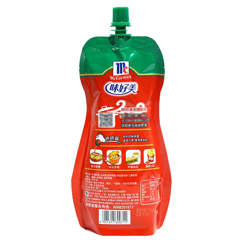 (味好美)番茄沙司挤挤装330g