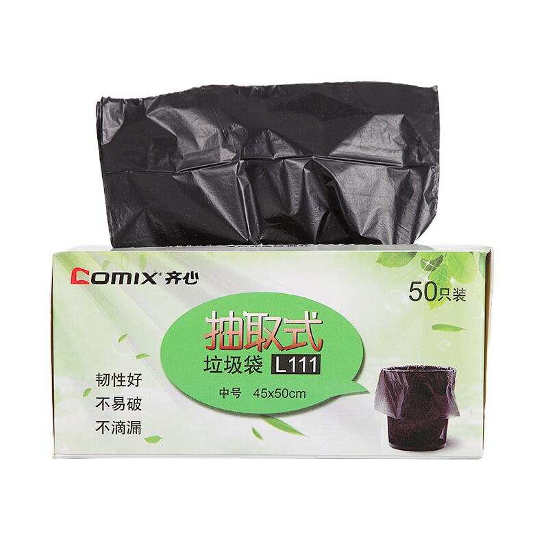 齐心 COMIX L111 中号 抽取式 垃圾袋 45×50CM 50个装 黑色