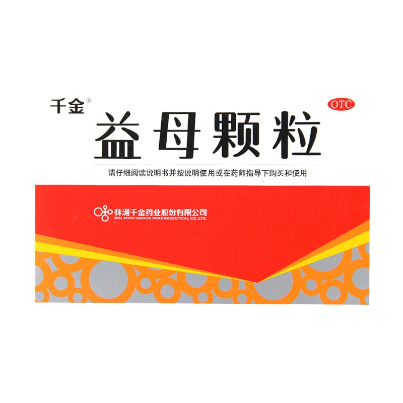 千金 益母颗粒 14g*10袋/盒 活血调经，行气止痛