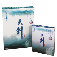 晨鸣A4复印纸80克天剑纸打印纸多功能复印纸(8包装)