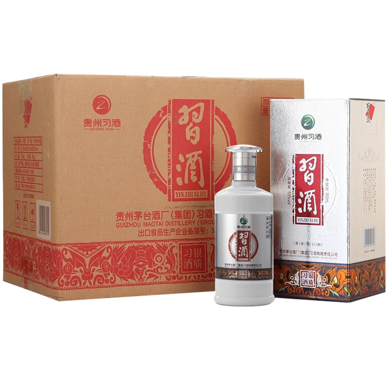贵州习酒 银质 53度500ml*6整箱酱香型白酒