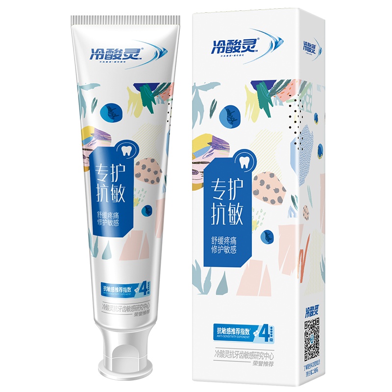 冷酸灵双重抗敏牙膏 专护抗敏120g(清润薄荷香)抗敏专利、舒缓疼痛