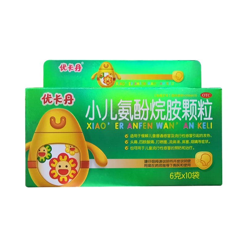 优卡丹 小儿氨酚烷胺颗粒 6g*10袋/盒