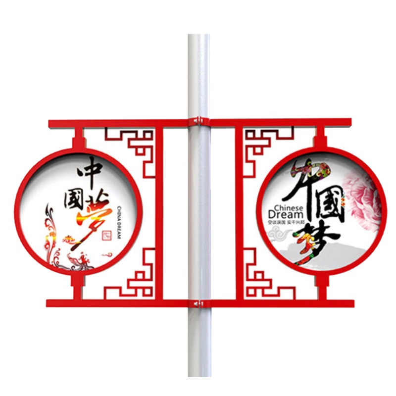 路灯杆道旗(定制)