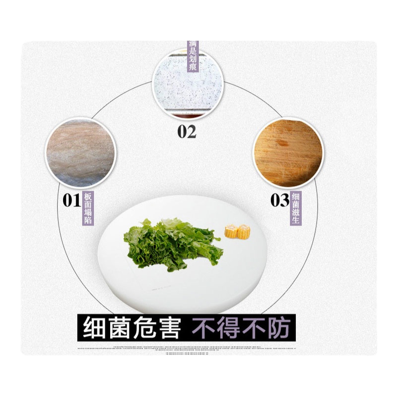 XHS密胺菜墩 厚度15cm红蓝绿白颜色可选