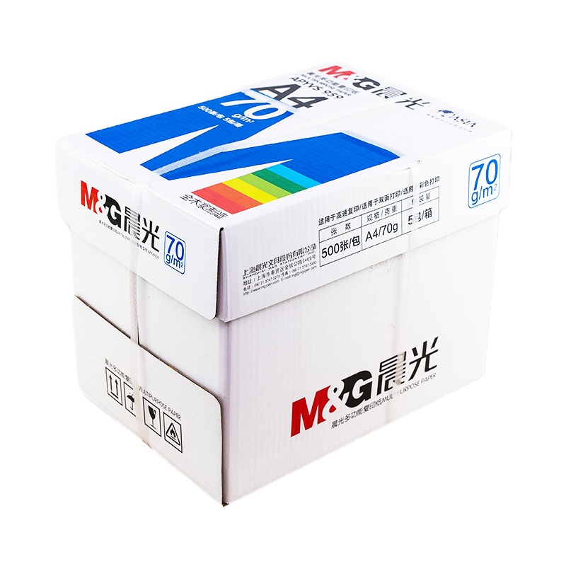 DP 晨鸣 CHENMING 青松 A4 70G 500张/包 5包/箱复印纸