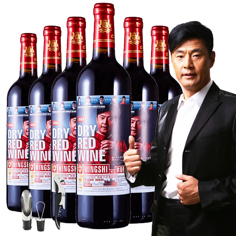 名仕罗纳德法国原酒进口红酒 于荣光明星干红葡萄酒750ml*6支整箱装