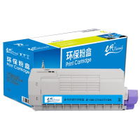 e代经典 C710/C711DN粉盒蓝色 适用 OKI C710 OKI C711N C711DN粉盒墨粉盒