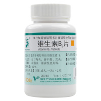 妙手维生素B2片1000片口角炎唇干裂舌炎结膜炎维生素b2缺乏症