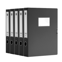得力(deli)5622档案盒A4档案盒 资料夹收纳大塑料文件盒 办公用品 厚35mm 单个装