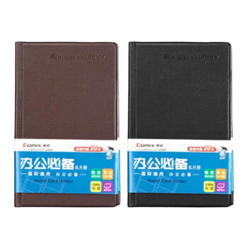 齐心（COMIX）硬皮活页名片夹 皮面名片册 商务名片整理册收纳册 A1556 一段三格/180枚 1只装
