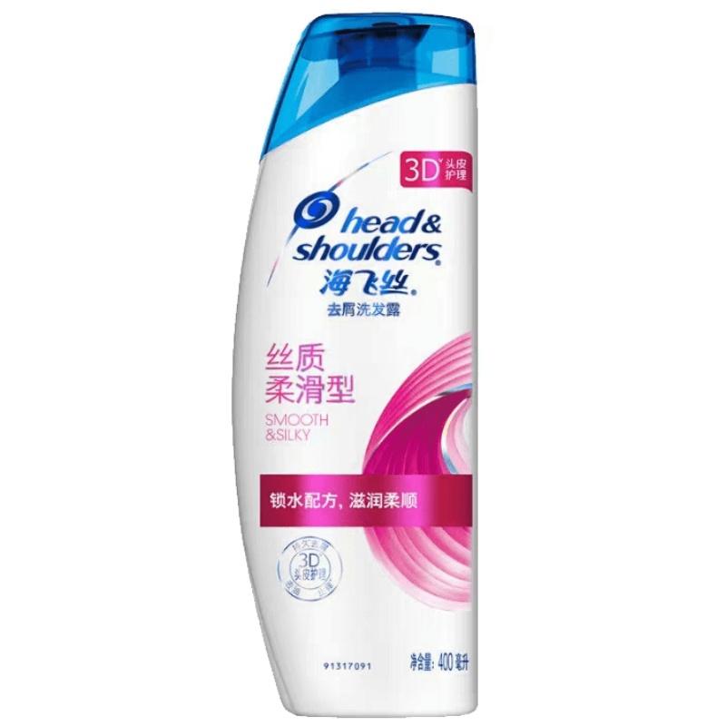 海飞丝去屑洗发水丝质柔滑400ml男女士洗发露