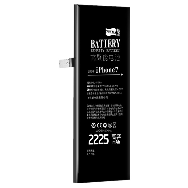 飞毛腿（SCUD）2225毫安 大容量 高容版 苹果7 手机电池/手机内置电池 适用于iPhone7