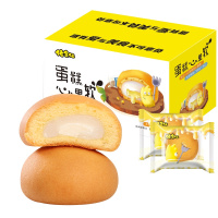 佬食仁 [蛋糕心里软225g/箱7枚装] 雪媚娘夹心卡仕达酱网红零食早餐