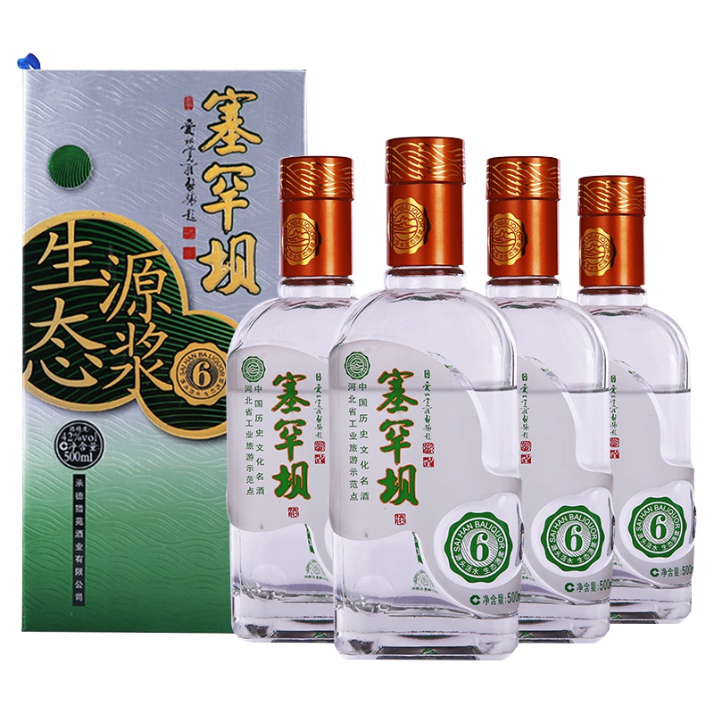 【中华特色】河北供销馆 塞罕坝 白酒整箱 42度生态原浆6年 500ml*4瓶 浓香型粮食酒 河北承德特产 华北