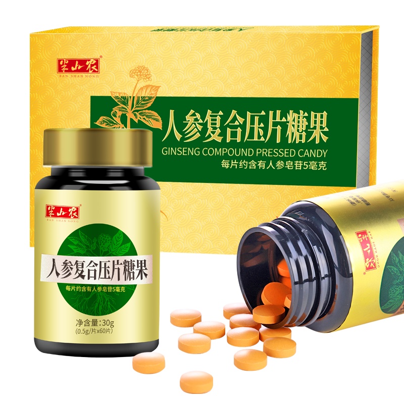 半山农 人参皂苷片 皂苷粉 人参粉 60片/瓶×2