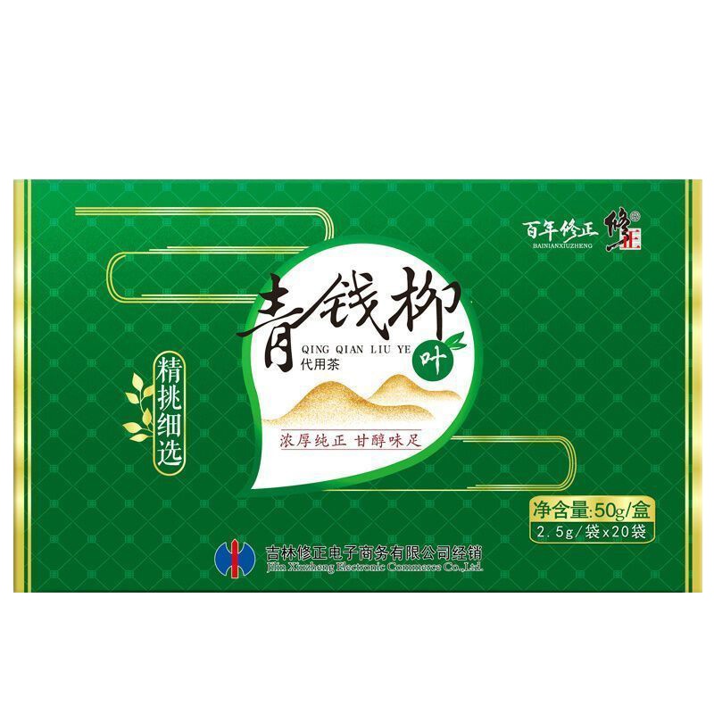 修正(xiuzheng)青钱柳茶 16袋/盒可搭配健康养生茶辅助绛压绛脂绛糖茶