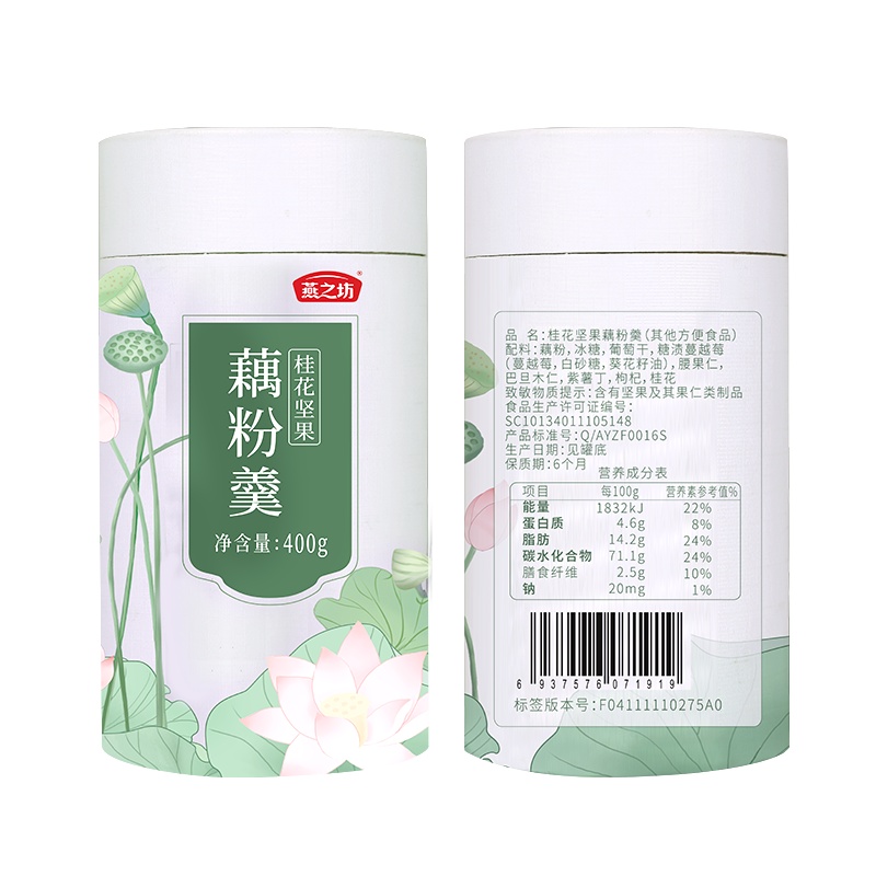 燕之坊 桂花坚果藕粉羹400g