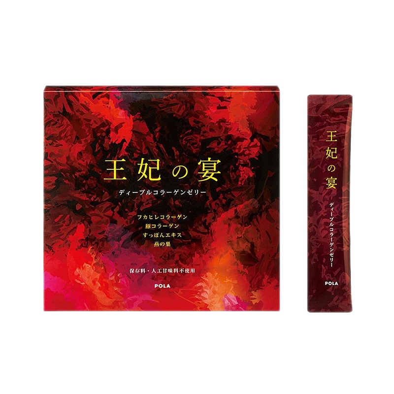 【日本直邮】POLA宝丽王妃之宴补充胶原蛋白果冻条维生素补充品90袋