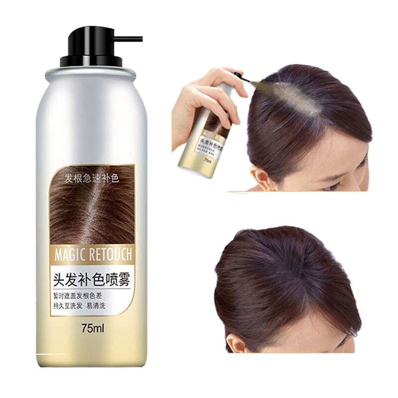 染发喷雾一次性染发喷雾剂膏笔黑色可洗免洗临时遮盖补白发喷发剂