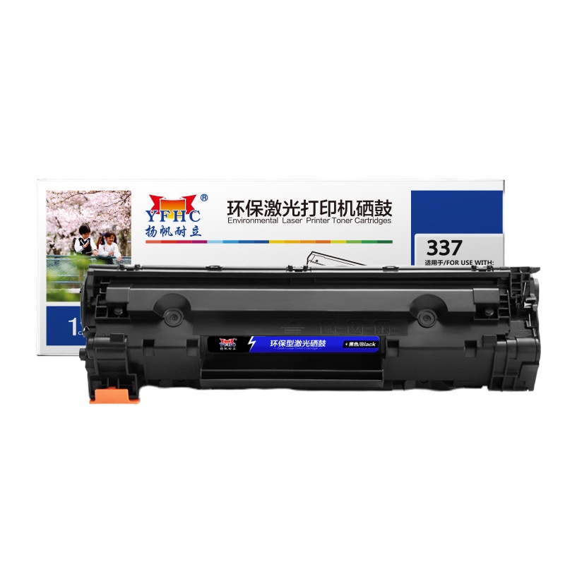 扬帆耐立 CN-CRG337黑鼓-环保之星系列适用Canon 337 MF229dw 227dw 226dn 221d 217w 216n 215 212w 211 223d