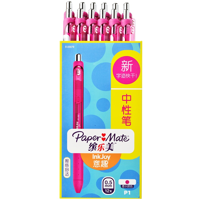 PaperMate 缤乐美意趣中性笔P1 0.5mm粉红色12支纸盒装