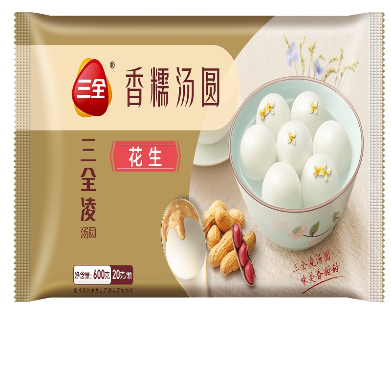 三全汤圆花生600g