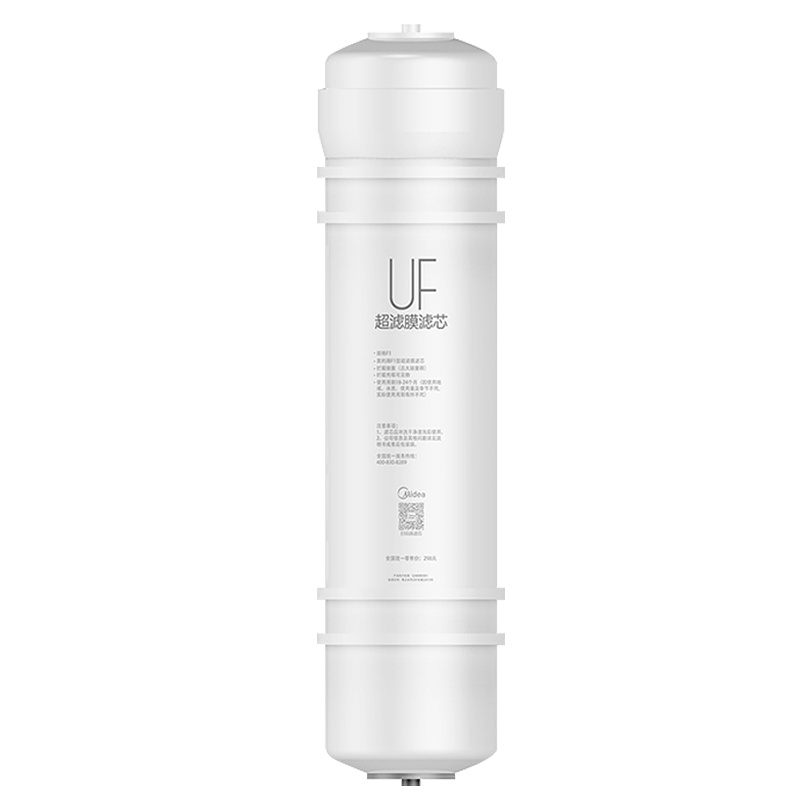[美的净水器滤芯]适用于MU136A-4、MU131A-5等,M6系列- UF超滤滤芯