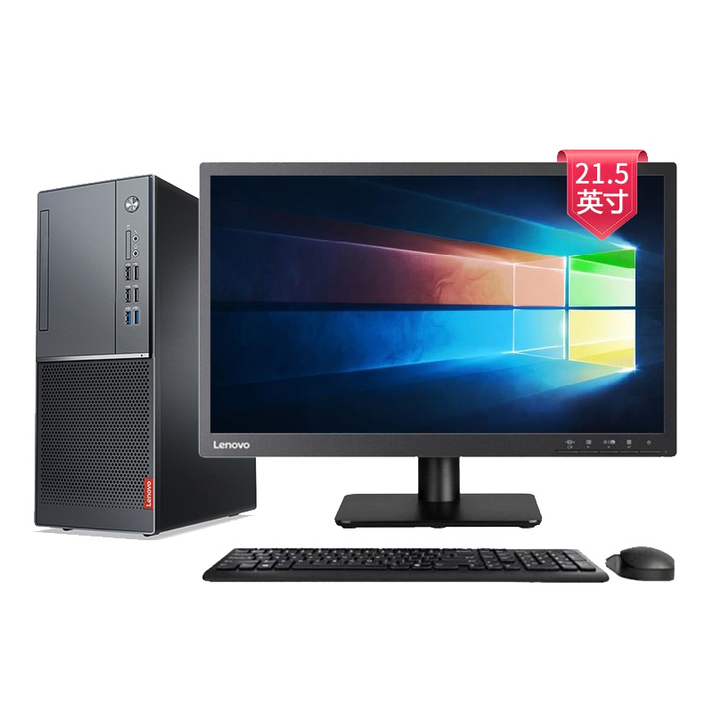 联想(Lenovo)扬天M6201D台式电脑 21.5英寸显示器(i3-8100 4GB 1T 无驱 win10)