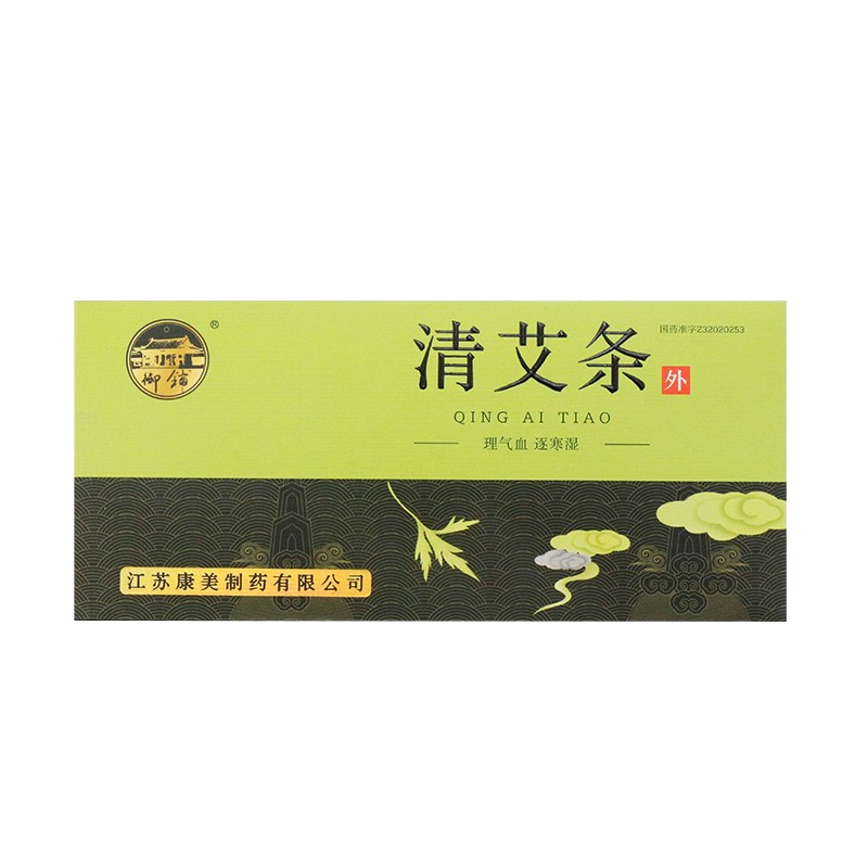 康美 清艾条 25g*10支/盒 风湿关节