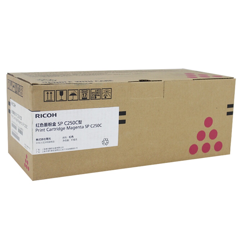 理光(Ricoh)SP C250C 红色墨粉盒(单位:支)