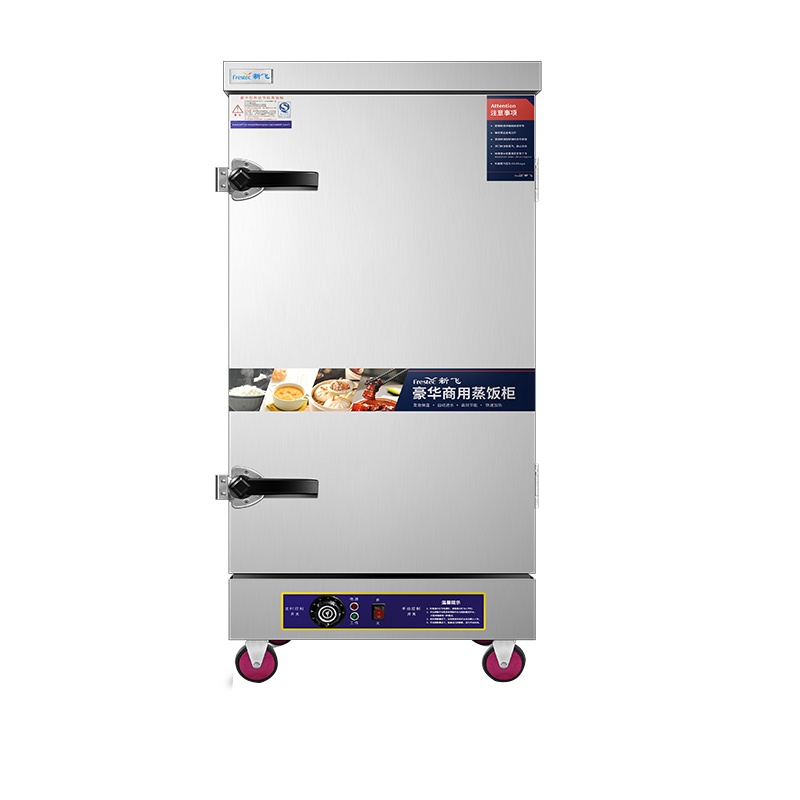 新飞(Frestech)蒸饭柜商用 蒸饭车蒸柜食堂蒸包炉蒸馒头蒸米饭厨房蒸菜机 升级大10盘定时款380v/12kW