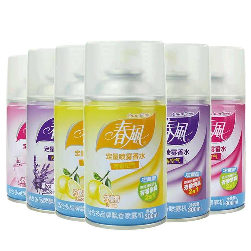 香薰精油喷剂 气味随机(单位:瓶)