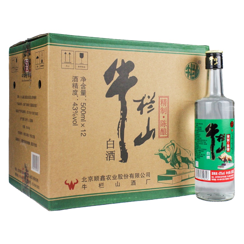北京牛栏山二锅头精制陈酿43度500ml整箱12瓶装浓香风格礼品